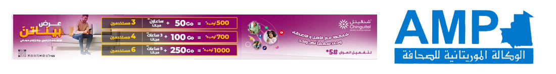 الرئيسية